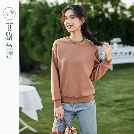 艾路丝婷纯色圆领卫衣女2024春季新款宽松落肩长袖上衣春秋款百搭图片