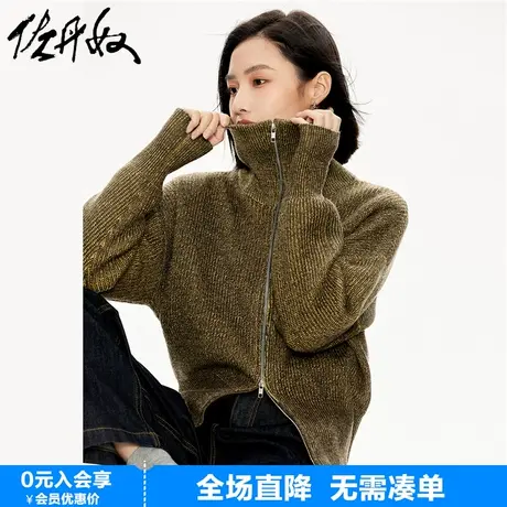 佐丹奴针织开衫女新款撞色彩纱线衣宽松翻领拉链针织衫女18353922图片