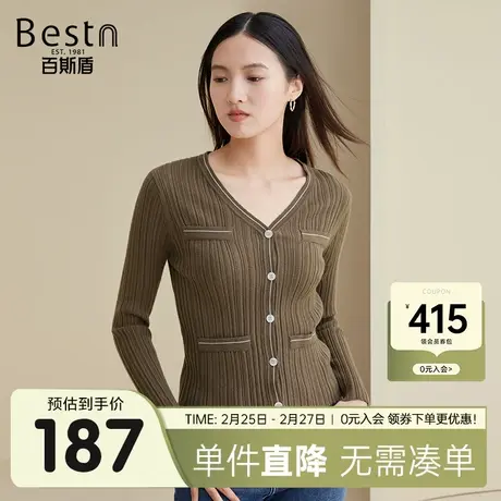 百斯盾 女装长袖针织毛衣 2023年秋冬款V领时尚含羊毛针织衫上衣图片