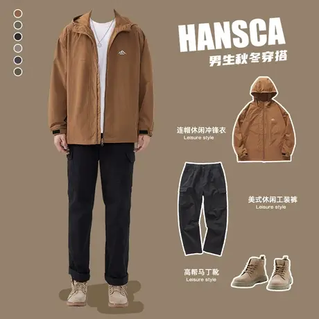 hansca秋季黑色工装裤男士宽松直筒美式夹克户外套装春秋休闲裤子商品大图