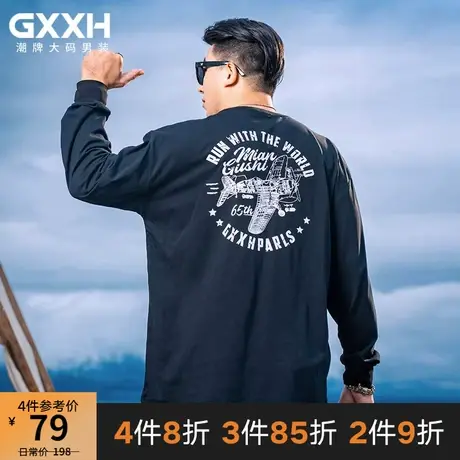 GxxH潮牌大码男装美式休闲长袖T恤男士秋2023新款百搭上衣打底衫商品大图