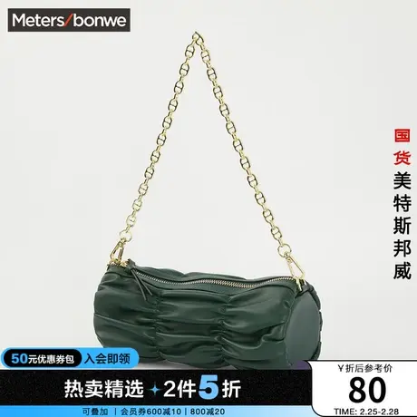 美特斯邦威小众特色褶皱时尚潮流春季出行聚会单肩包女商品大图