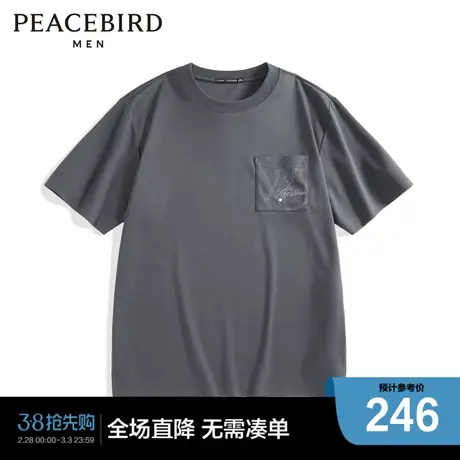 【商场同款】太平鸟男装短袖T恤B1CND4232商品大图