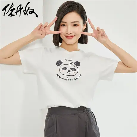 佐丹奴T恤女装纯棉针织动物主题印花圆领短袖T恤 13394203图片