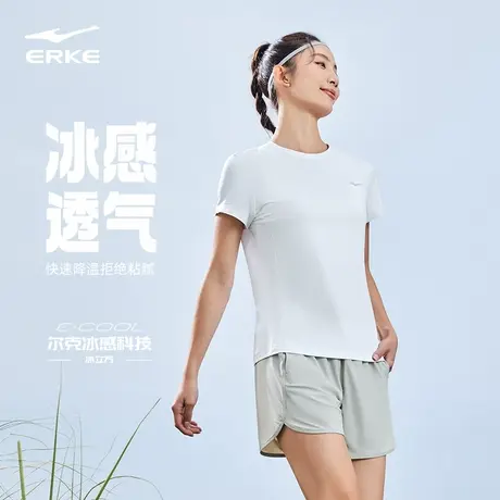 冰立方丨鸿星尔克2024夏季新款女冰丝运动t恤跑步冰感羽毛球上衣商品大图