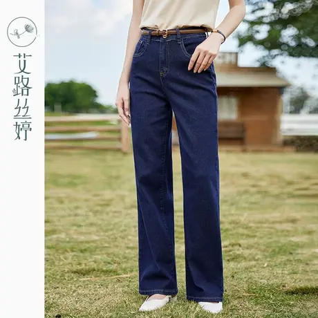 艾路丝婷高腰阔腿牛仔裤女2024年新款春装宽松直筒深蓝色显瘦长裤图片