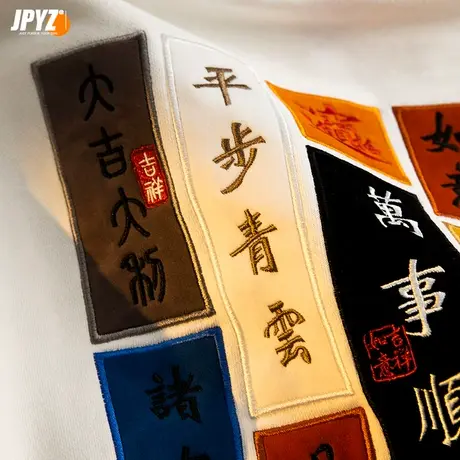 纯棉加厚加绒卫衣男冬款刺绣春秋情侣中国风外套2022国潮牌连帽衫商品大图