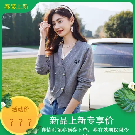 时尚气质针织衫2024年春季新款女减龄V领休闲百搭显瘦假两件毛衣图片