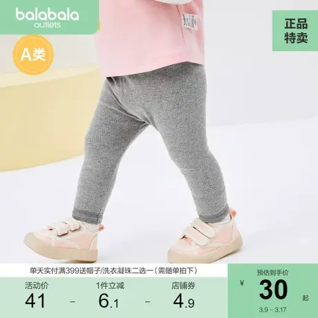 巴拉巴拉婴儿打底裤女童裤子女宝宝长裤休闲裤秋装简约时尚洋气商品大图