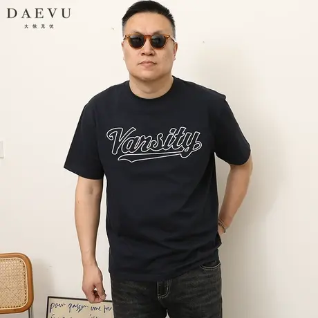 DAEVU夏季新款藏蓝字母欧美休闲潮胖子加肥加大码圆领男士短袖t恤商品大图