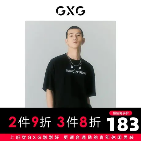 GXG男装 2022年夏季商场同款迷幻渐变系列圆领短袖T恤商品大图