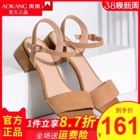 奥康女鞋2020夏季新款一字扣带凉鞋女露趾粗高跟羊反绒真皮女鞋商品大图