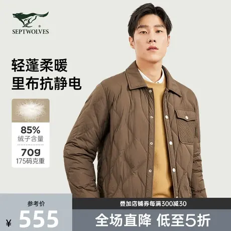 抗静电七匹狼羽绒服男装翻领尼龙微皱格短装薄商务休闲秋冬保暖服商品大图