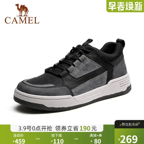 骆驼男鞋2024秋季新款耐磨透气止滑时尚休闲拼接街潮厚底滑板鞋男商品大图