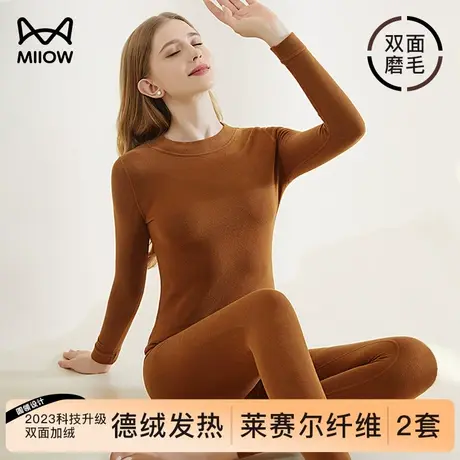 猫人德绒发热女保暖内衣套装秋冬季中领防寒秋衣秋裤内穿纯色打底图片