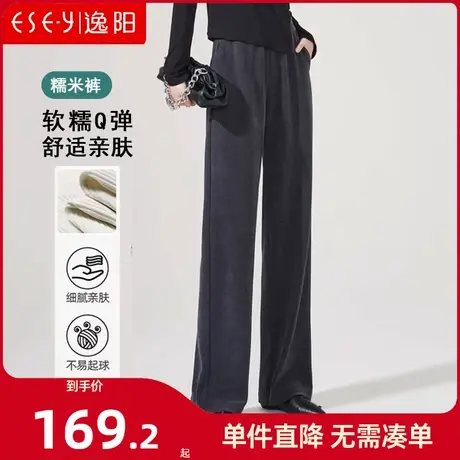 逸阳糯米裤2024春季新款雪尼尔窄版阔腿裤直筒宽松垂感大码拖地裤商品大图