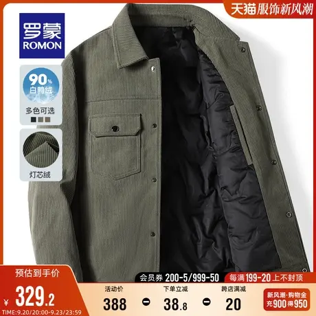 罗蒙男士短款羽绒服2023秋冬百搭中青年时尚休闲上衣翻领保暖外套图片