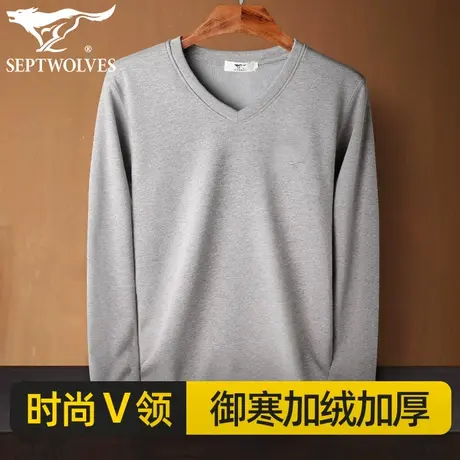 七匹狼V领保暖内衣上衣男士加绒加厚单件秋衣薄款秋冬季打底衬衣图片