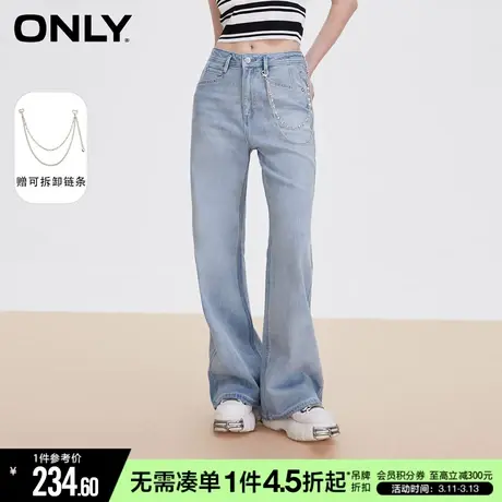 ONLY冬季时尚金属链条长款宽松阔腿牛仔裤女商品大图