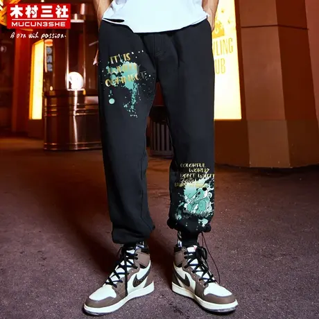 木村三社原创熊猫印花长裤休闲宽松抽绳卫裤学生青年男士束脚裤潮图片