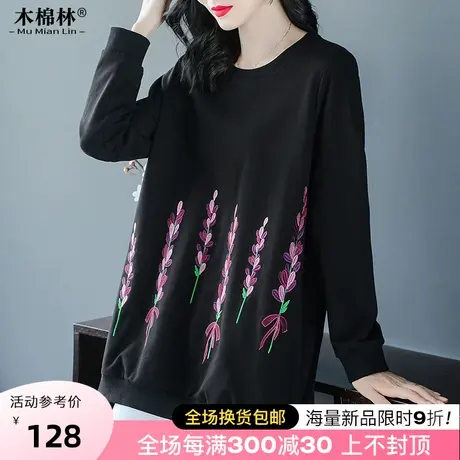 长袖上衣女秋装2023年新款胖mm大码女装宽松休闲减龄显瘦卫衣外套图片