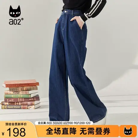 a02通勤简约牛仔裤女2023秋新品宽松直筒显瘦牛仔裤百搭休闲裤子图片