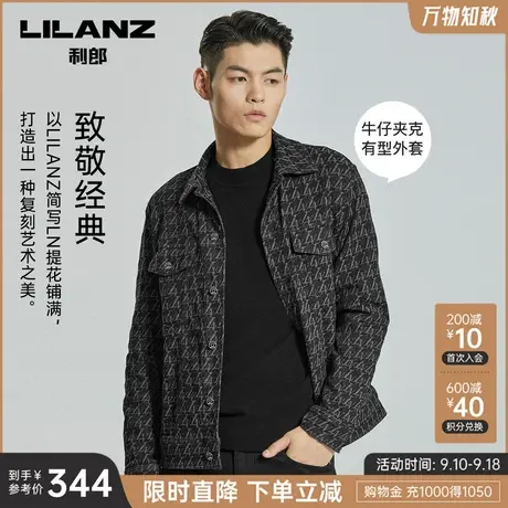 利郎满印夹克男士秋季新款商务潮流翻领印花牛仔外套商品大图