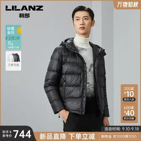 利郎官方 轻薄羽绒服男士连帽时尚印花2023冬新款保暖外套图片