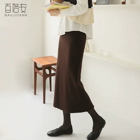 百洛安温柔风针织半身裙女秋季新款时尚后开叉弹力保暖一步包臀裙图片
