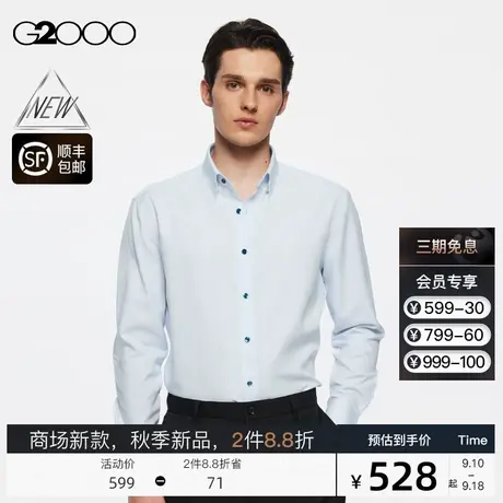 【吸湿排汗】G2000FW23男装商场新款秋季免烫速干条纹长袖衬衫图片