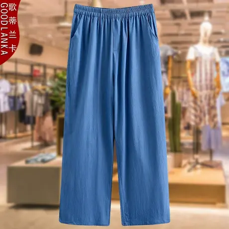 大码中年妈妈夏装薄款裤子2023新款宽松显瘦时尚天丝阔脚牛仔裤女商品大图