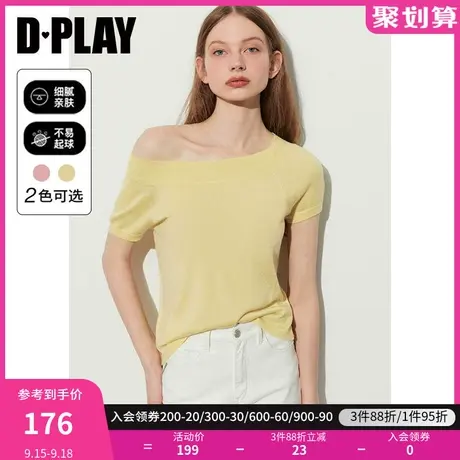 DPLAY2023慵懒风奶油黄大圆领一字肩两穿插肩短袖针织套头小衫商品大图