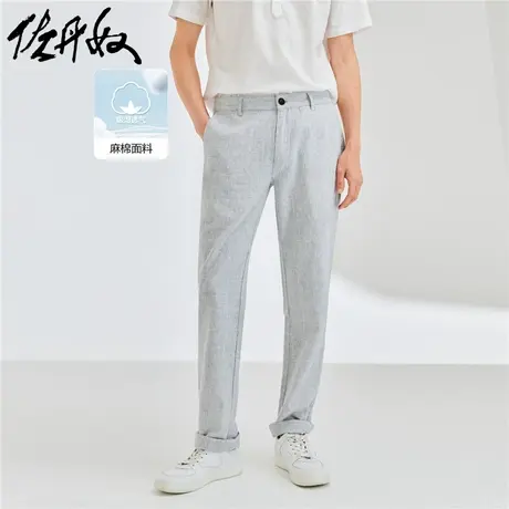 佐丹奴裤子男装天然麻棉中低腰休闲长裤 01112349商品大图