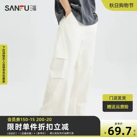 三福2023夏男士潮流膝盖打褶休闲裤 街头宽松纯色长裤男471386商品大图