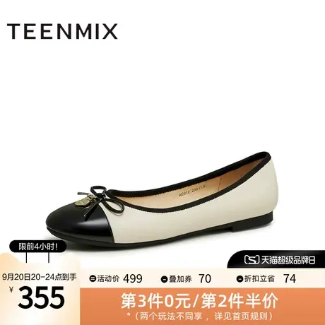 天美意2023夏新款芭蕾鞋浅口优雅淑女OL通勤平底女单鞋AE012BQ3图片