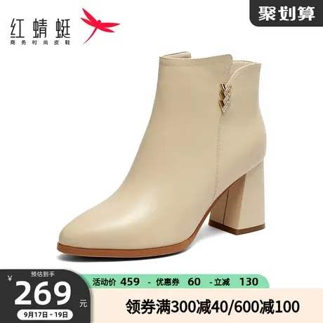 红蜻蜓女鞋秋冬季新款粗跟时装靴女尖头高跟皮鞋通勤百搭短靴踝靴商品大图