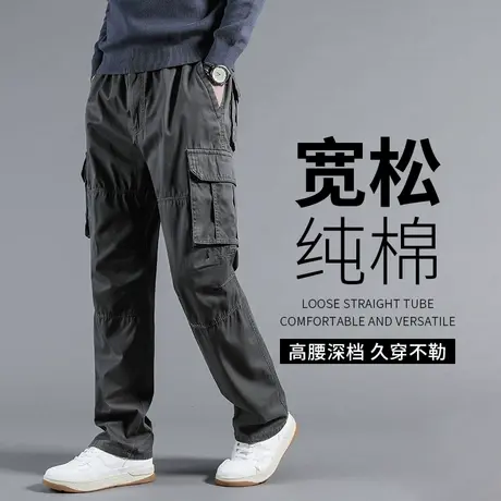 裤子男秋季宽松纯棉工装裤春秋款多袋直筒男士休闲裤加肥加大男裤商品大图