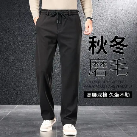 宽松休闲裤男秋冬款中年大码高端厚款抗皱毛呢裤子爸爸弹力直筒裤商品大图