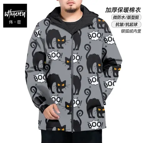 伟臣2022冬季加肥加大男士加厚棉衣胖子男装宽松加绒满花重磅棉服商品大图