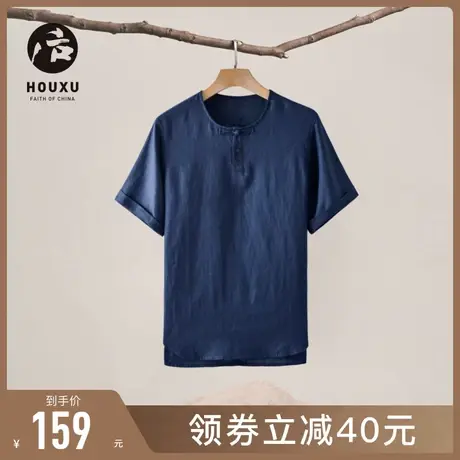 后序【纯亚麻系列】新中式国风男装宽松短袖T恤男复古盘扣上衣夏商品大图