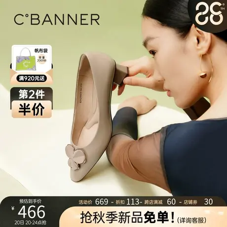 千百度优雅四叶草高跟鞋2023秋季新款单鞋女异型跟尖头浅口真皮图片