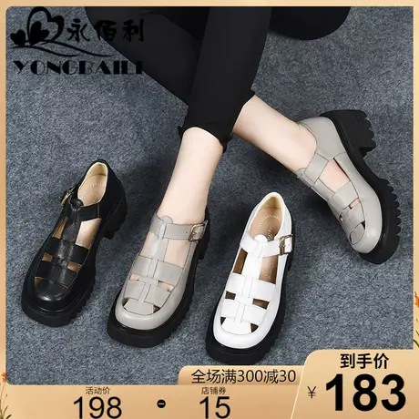 真皮玛丽珍小皮鞋女2023新款英伦风复古罗马凉鞋松糕厚底春夏单鞋商品大图