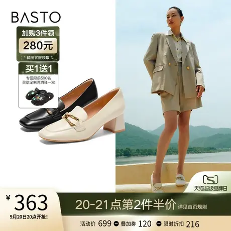 百思图23秋季商场新款时尚金属扣乐福鞋真皮小皮鞋女单鞋RJF35CA3图片