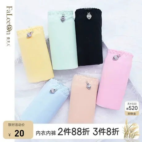【商场同款】贵夫人无痕冰丝内裤性感舒适提臀平角三角裤头女2119商品大图