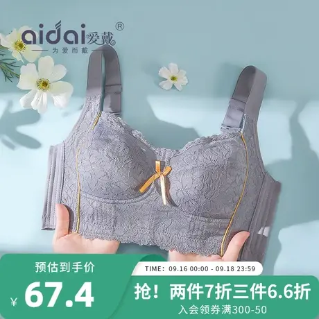 内衣女大胸显小收副乳防下垂薄款胸罩乳胶无钢圈调整型防外扩文胸商品大图