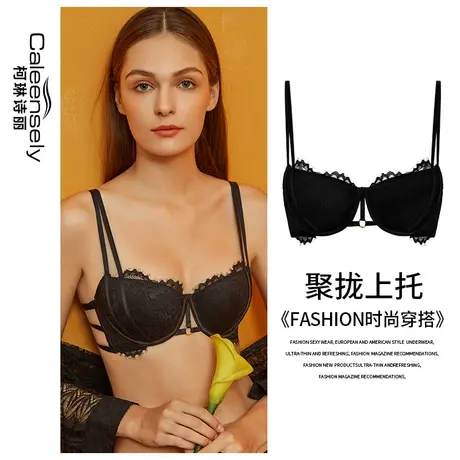 女士大胸显小文胸加厚款纯欲性感聚拢夏季黑色上托防下垂半杯内衣图片