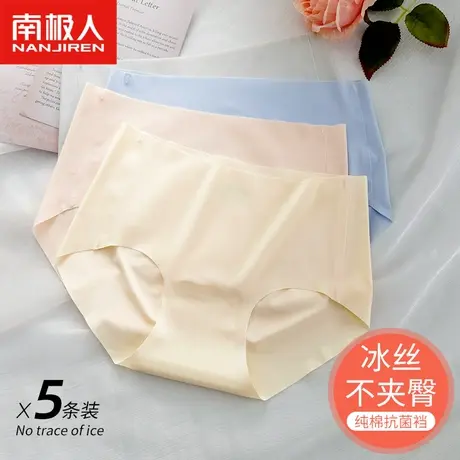 南极人冰丝无痕内裤女士100%全纯棉抗菌裆甜美少女生透气三角短裤商品大图