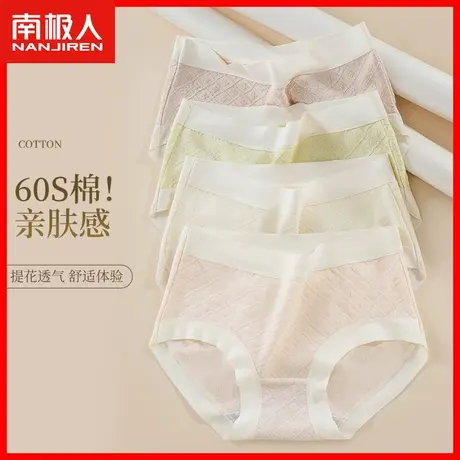 内裤女士纯棉抗菌裆薄款透气少女生无痕中腰柔软舒适防夹臀短裤DF图片