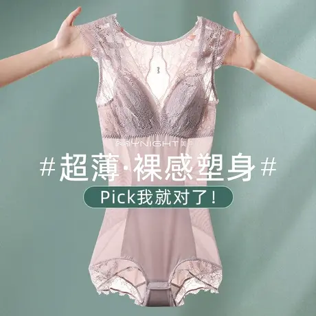 美奈川夏季薄款塑身衣女免穿文胸美体塑形修身连体收腹束身衣内衣图片