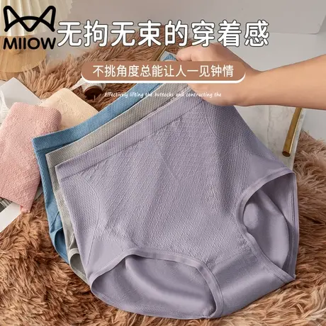 猫人无痕冰丝女士内裤女运动瑜伽蜜桃臀2023新款高腰提臀收腹短裤商品大图